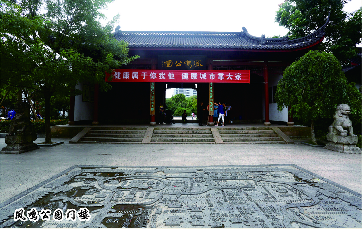 桐鄉(xiāng)市烏鎮(zhèn)內(nèi)利仿古園林建設有限公司